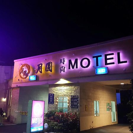 Full Moon Boutique Motel Hsinchu City Exterior photo